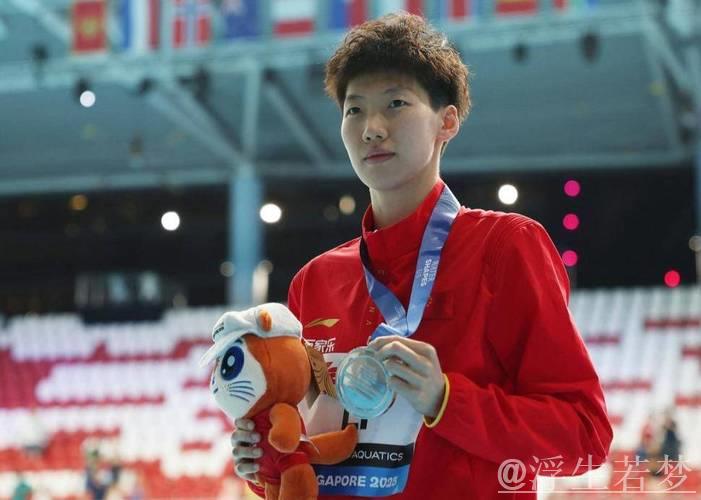 中国跳水队斩获世锦赛混合团体赛金牌 中国跳水队斩获世锦赛混合团体赛金牌