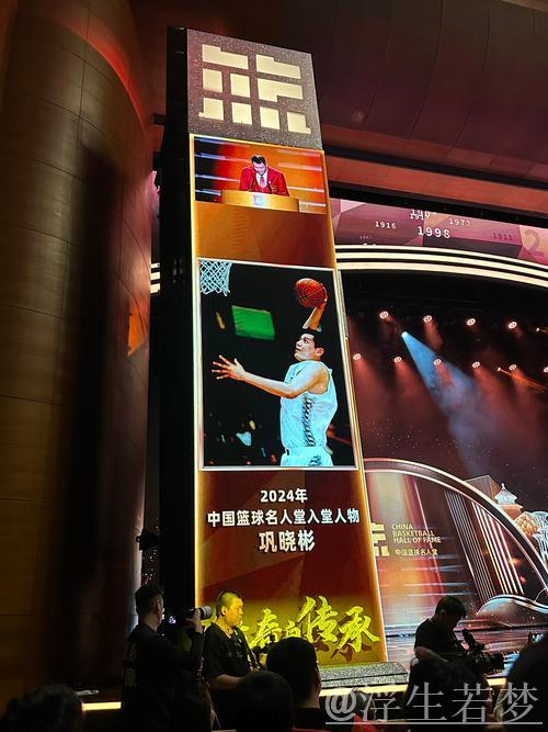 传承辉煌:专访中国篮球传奇 传承辉煌:专访中国篮球传奇