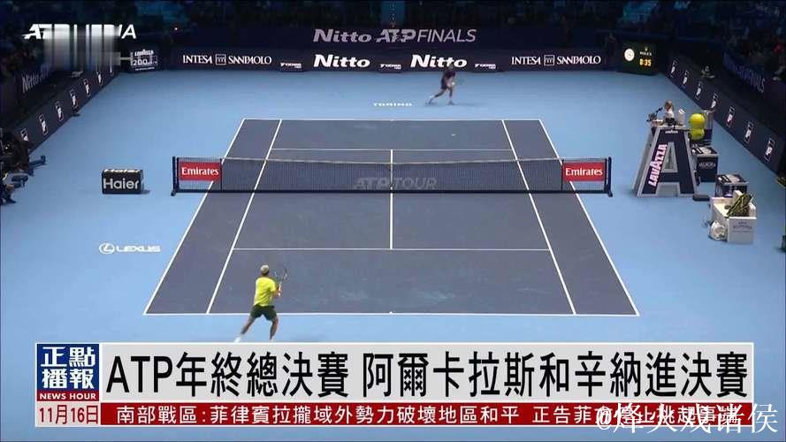 ATP总决赛-阿尔卡拉斯2-0阿利亚西姆 将与辛纳争冠 ATP总决赛-阿尔卡拉斯2-0阿利亚西姆 将与辛纳争冠